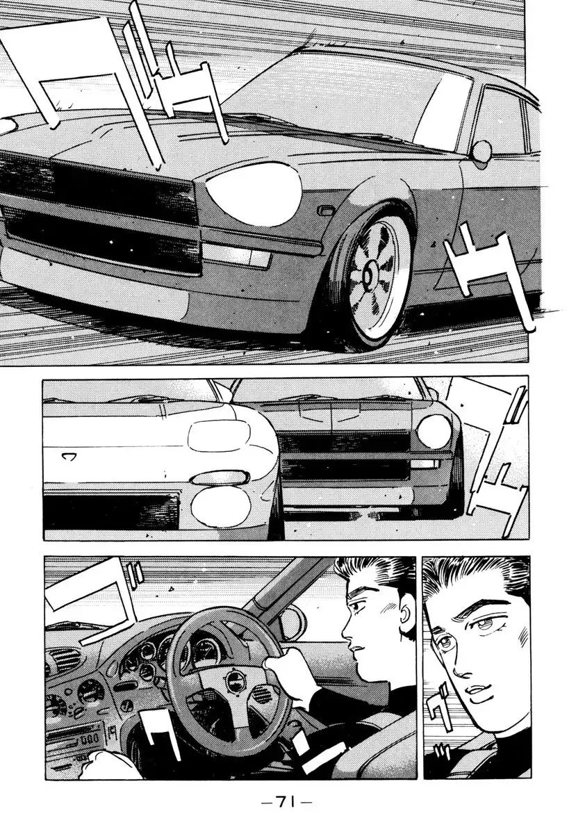 Wangan Midnight Chapter 84 9